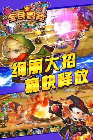 莉莉逃脱记